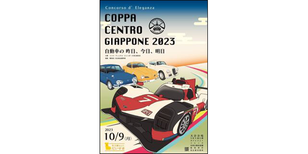 貴重な「アンティークキーホルダー」入荷しました!